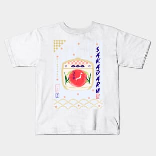 Sakadaru Kids T-Shirt